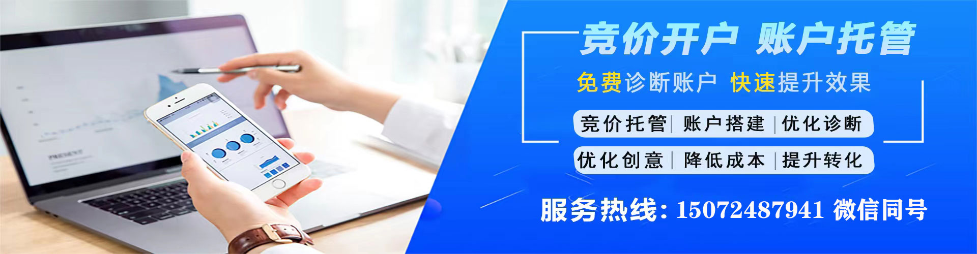 青海百度推广代理