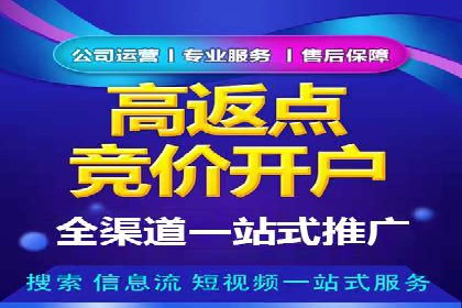案例对比：百度推广托管前后效果差异分析